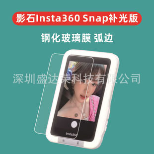 �m��ӰʯInsta360 Snap�a���䓻�Ĥ��߅insta360Snap����Ĥ�NĤ