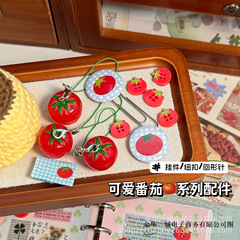可爱仿真番茄挂件纽扣diy手账装饰素材迷你吧唧回形针多款式配件