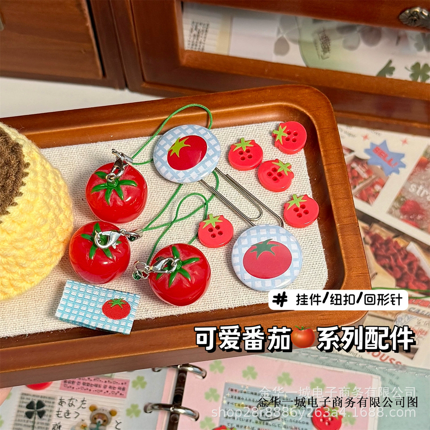 Милая подвеска из искусственного томата, пуговица, сделай сам, материал для украшения справочника, мини-бар, скрепка для бумаг, аксессуары в нескольких стилях