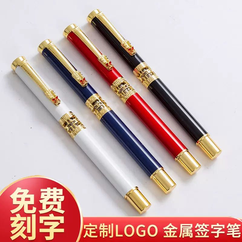 金属龙头签字笔LOGO设计创意中性笔广告会议宝珠笔礼品笔商务礼品