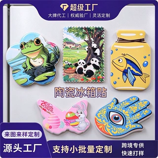 厂家定制陶瓷冰箱贴城市景点文旅凹凸浮雕文创瓷贴印刷磁吸贴定做