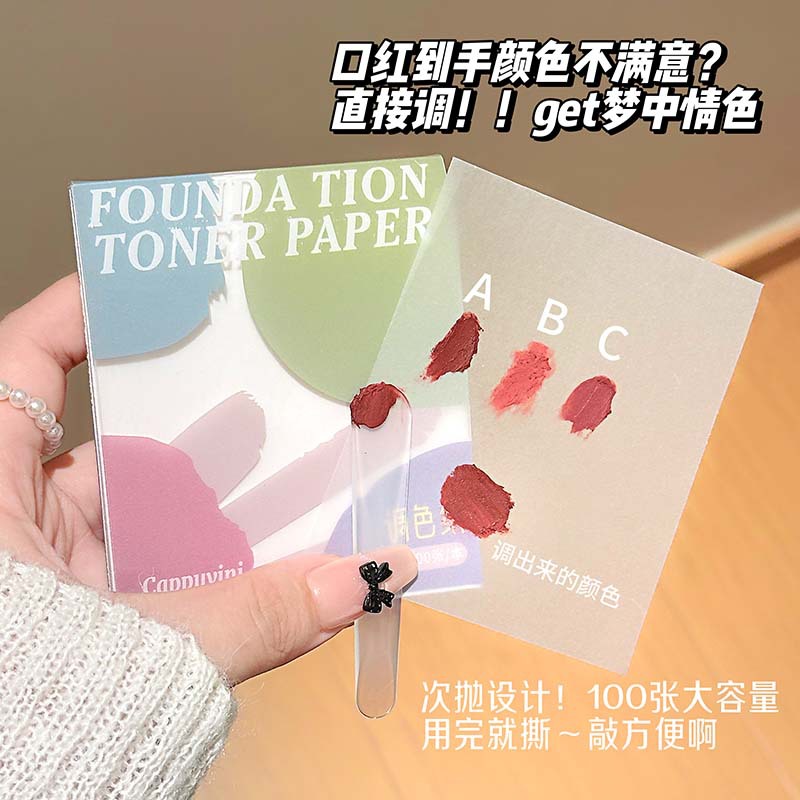 Cappuvini Professional Makeup Color Mixing Paper, Paper-Based, Transparent, Waterproof, Practical, Portable, Affordable Beauty Tool for Students