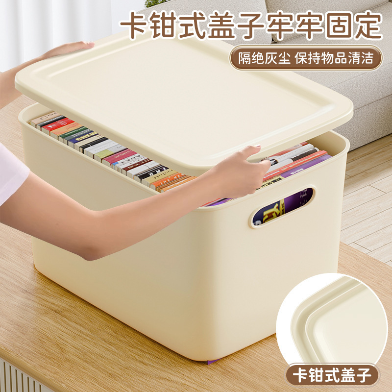 日式杂物收纳筐厨房置物收纳盒橱柜收纳储物盒家用化妆品收纳框A2|undefined