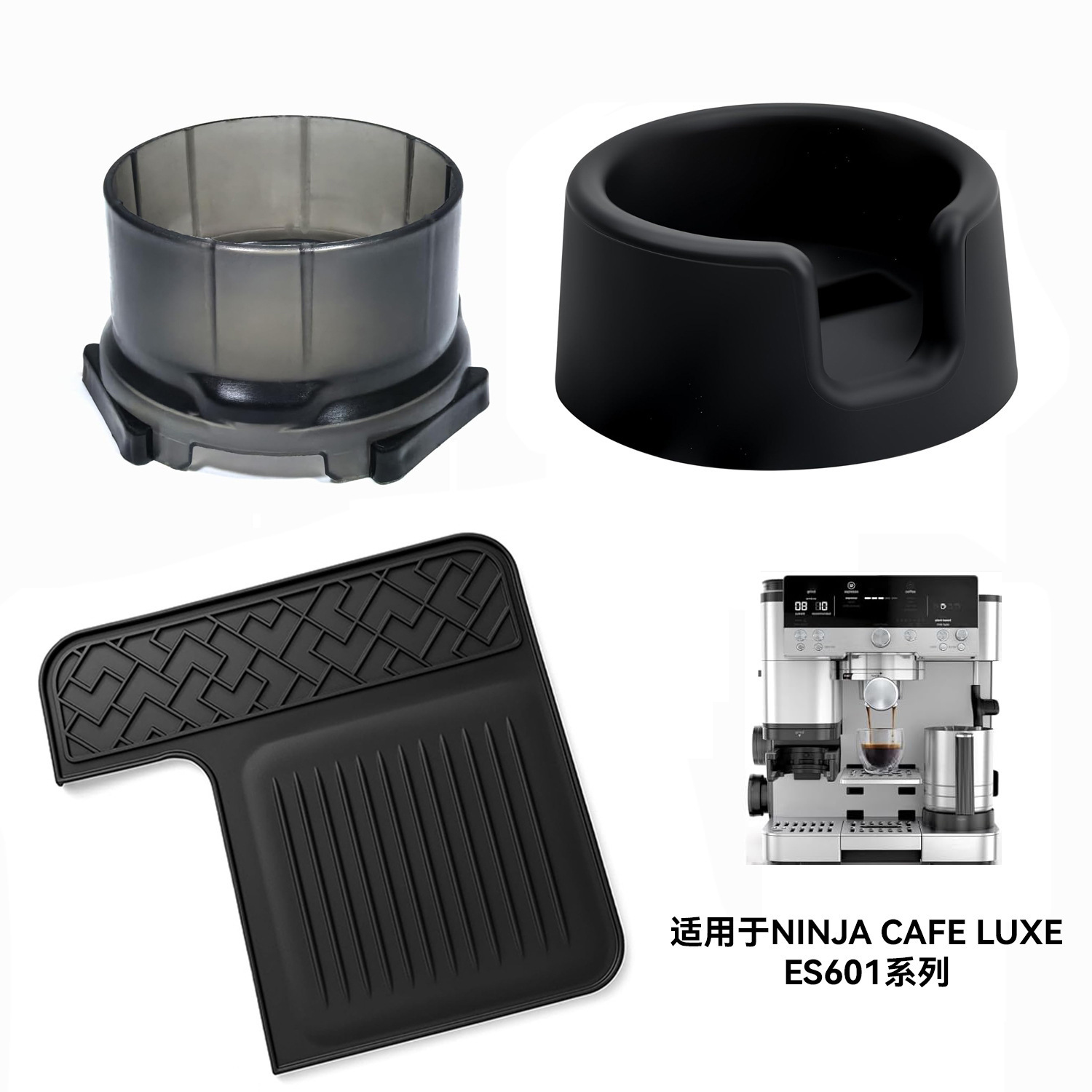 Aplicable para Ninja Espresso ES601 Coffee Hammer Handle Base Powder Receptor Pad Set