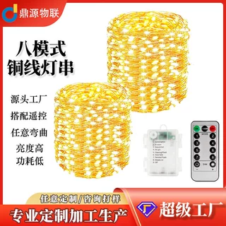 跨境新款电池盒铜线灯串蛋糕装饰礼盒led串灯圣诞装饰铜线灯彩灯