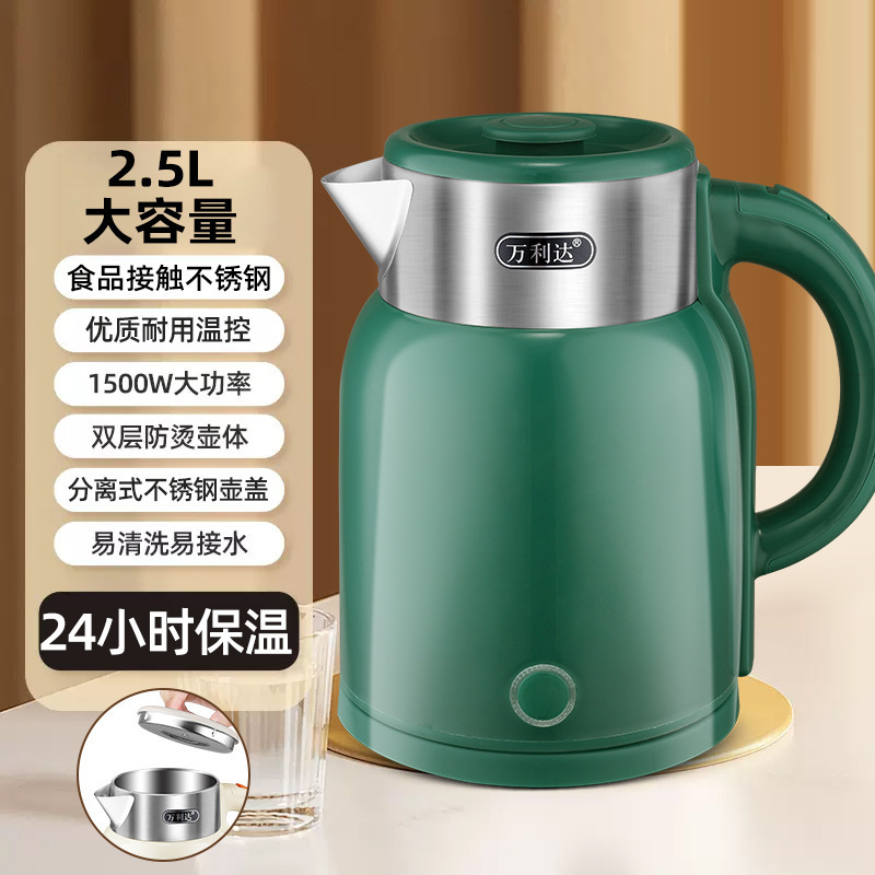 万利达电热水壶大容量2.5L恒温一体不锈钢家用宿舍烧水壶可调温|undefined