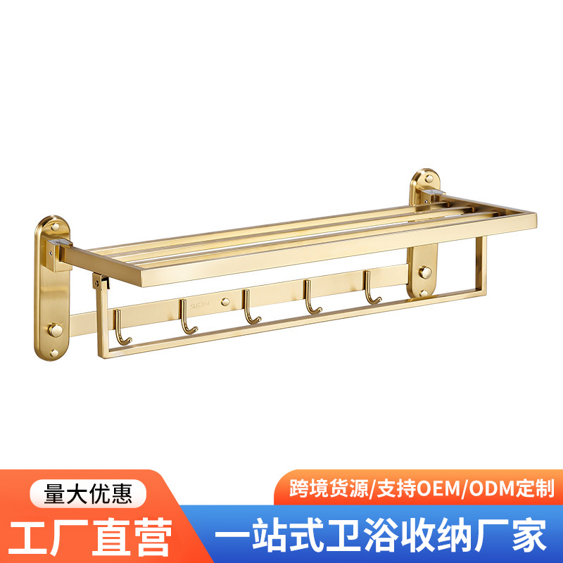 304 Stainless Steel Electroplated Gold Towel Rack Bathroom Towel Rack Storage Rack Bathroom Paper Towel Rack Tripod