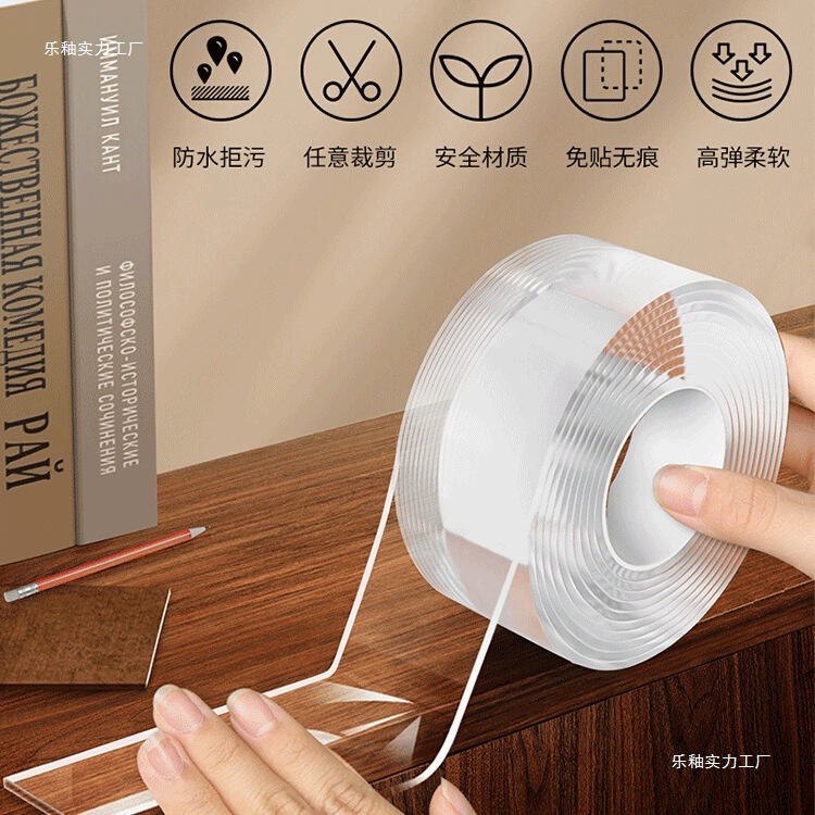 Transparent Anti-Collision Strips for Table Edges, Anti-Collision Hand Soft Bag Protection Stickers for Wall Corners, Baby Cribs, Children's Xiaole Glaze, Powerful Factory