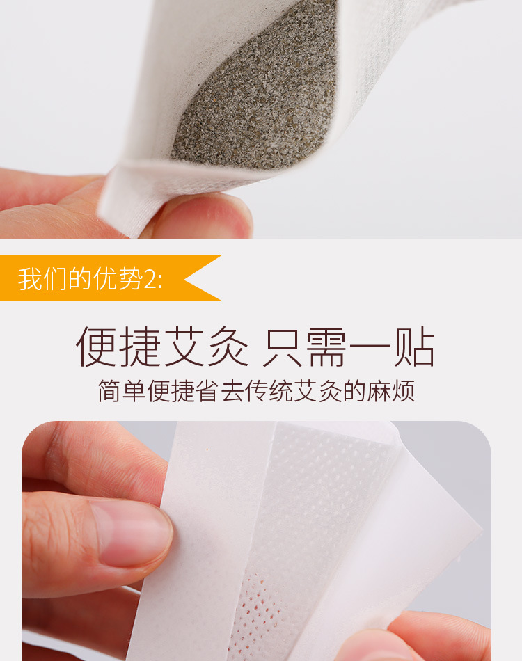 Mugwort Foot Patches Ai Cao 10 Pads Self Warming Herbal Foot Care in use