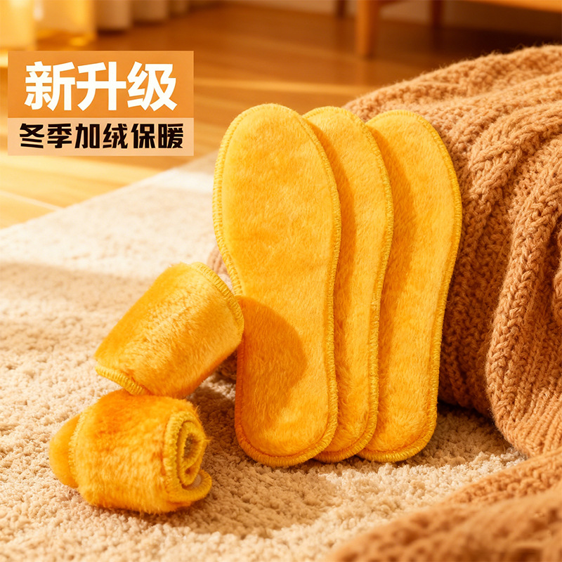 鞋垫棉冬季加绒加厚仿羊毛吸汗防臭保暖不冻脚舒适棉毡鞋垫子批发