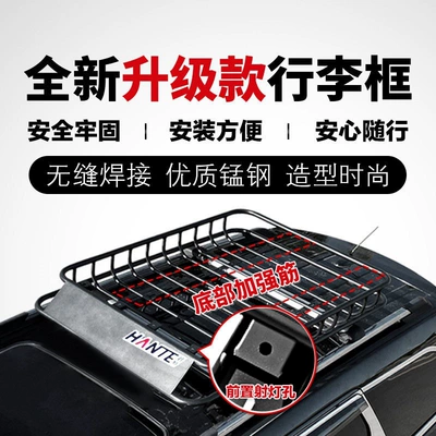 Roof rack Tiguan L, Tharu, Touran, Teramont