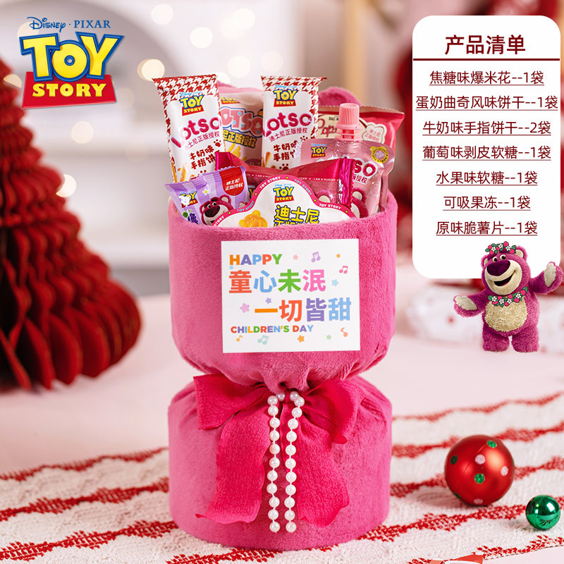 Disney Gift Snacks, Flower Bouquets, High-Value Gift Packs, Ready-Made Gifts for Best Friends, Girlfriends, Children's Birthday Party Favors