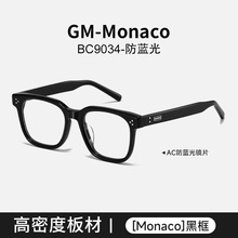 GM���ΰ���۾������ MONACO��ϵ���շ�Χ�кڿ�Ů�����BC-9034