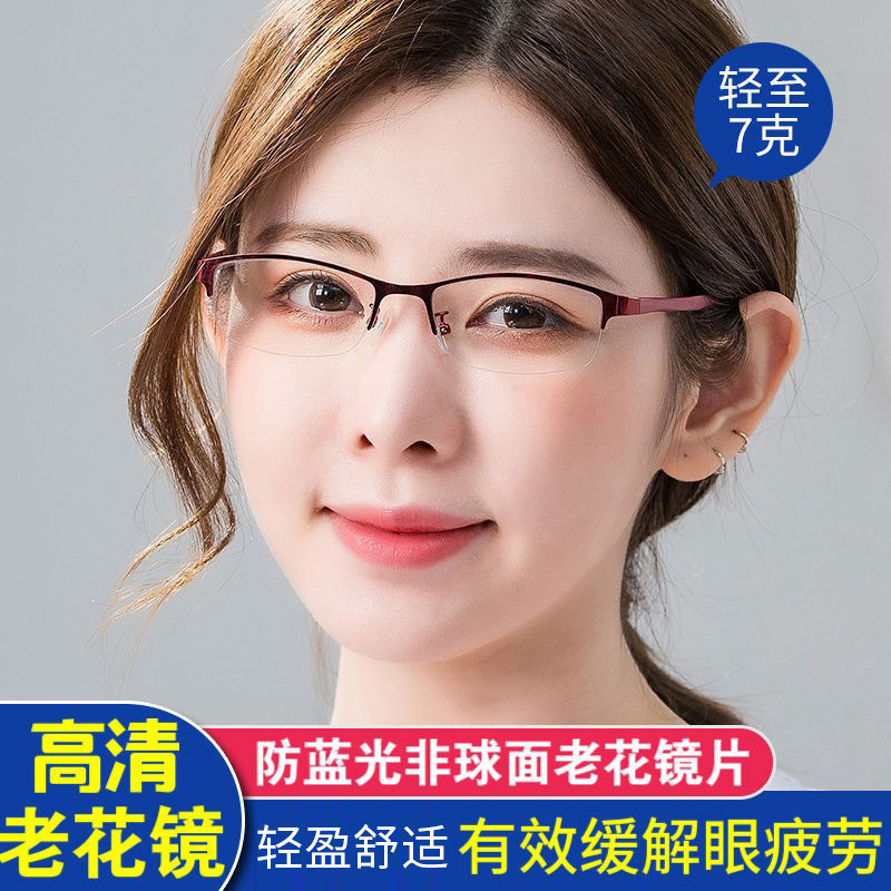 Nueva moda ligera anti-luz azul gafas de luz cuadrada de mujer de medio marco de alta definición de negocios elegantes gafas de edad avanzada de mujeres