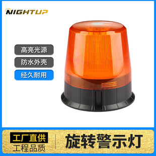 HY-407A engineering vehicle yellow warning light vehicle ceiling bursting flash magnetic traffic warning light LED vehicle