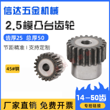 2.5mģ͹̨����/̨�׳���/ֱ����/15-20-30-40-50��/45�ֳ��ֶ�