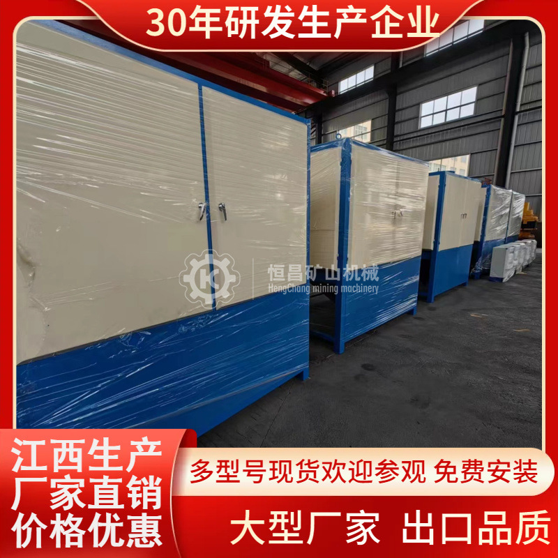 恒昌选锆英高压静电分选机 全自动分离导电和不导电物质电选机