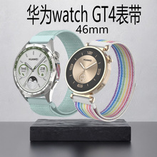 适用华为watch gt4表带46mm华为gt4官方同款尼龙回环表带