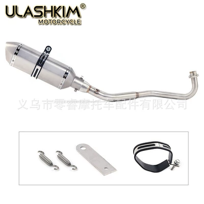 stainless steel exhaust pipe, Motorcycle exhaust pipe - 5