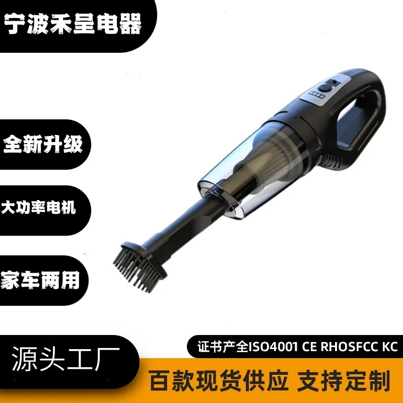 Wireless universal handheld rechargeable vacuum cleaner for car charging, high power