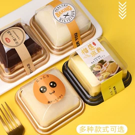 烘焙包装;塑料盒