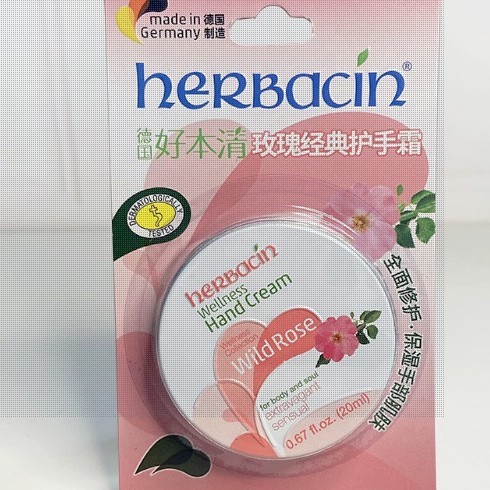 好本清贺本清德国小甘菊玫瑰护手霜20ml罐装保湿滋润特润修护霜|undefined