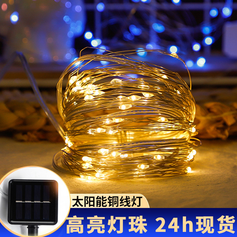 2024 Cross-Border Hot Selling Solar Copper Wire Light for Camping and Patio Decoration, Super Bright, Remote Control