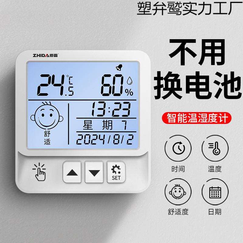 Electronic Digital Display Temperature and Humidity Meter Indoor Household Baby Clock Wall-Mounted Mini Temperature Accurate Alarm Clock Thermometer