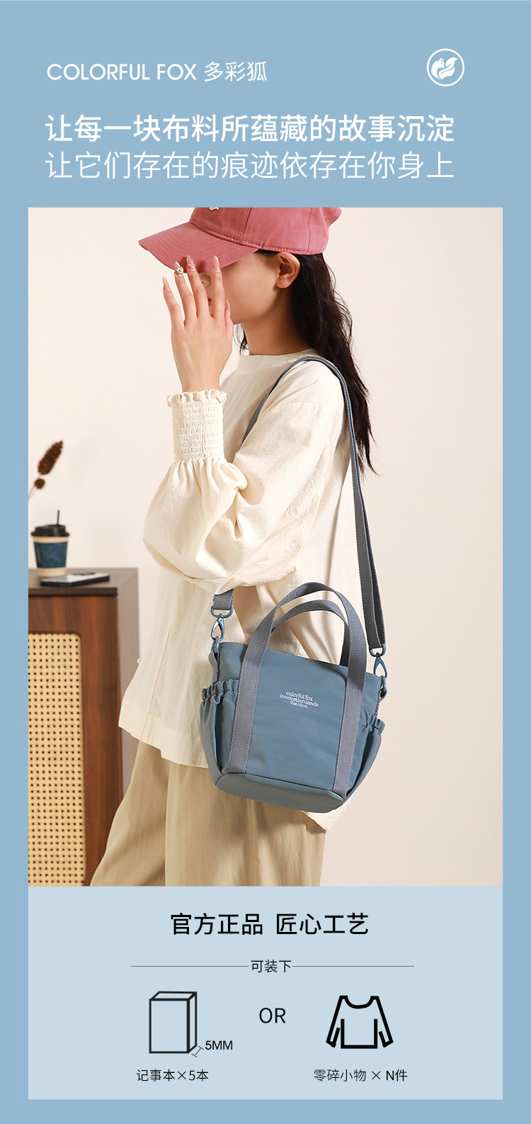 Colorful Fox's new water-resistant small cabbage blue outdoor crossbody bag, commuter single-shoulder women's bag, mini handbag Application Scenario