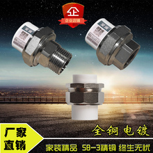 PPR^zůˮܻ4 61ˮǰ^V^ ~