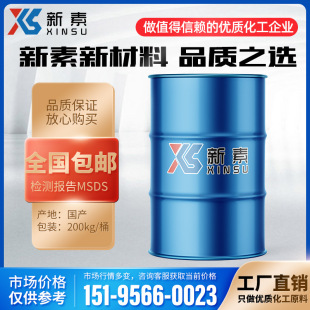 TBEC�^����2-�һ�����̼���嶡��CAS:3443-12-4�^���������^����2