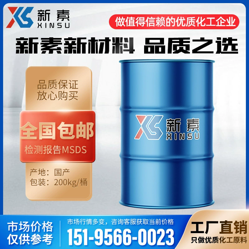 Масло для EDM EDM3 EDM130 производитель других угольно-химических продуктов EDM3 EDM130 EDM машина.