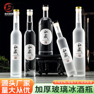 �S��ֱ��375ml������͸������ƿ500����ĥɰ�A�θ߿�����ܷ��ƿ