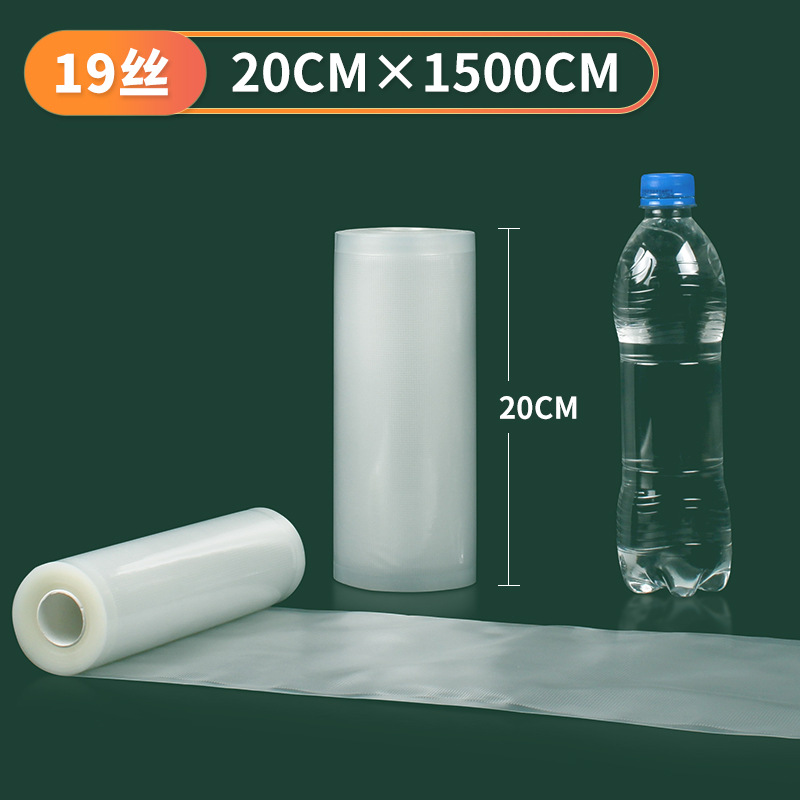 Bolsa de vacío de grano de lunares, película de coextrusión de nailon, sellado de succión de grado alimenticio, bolsa de mantenimiento al vacío congelada