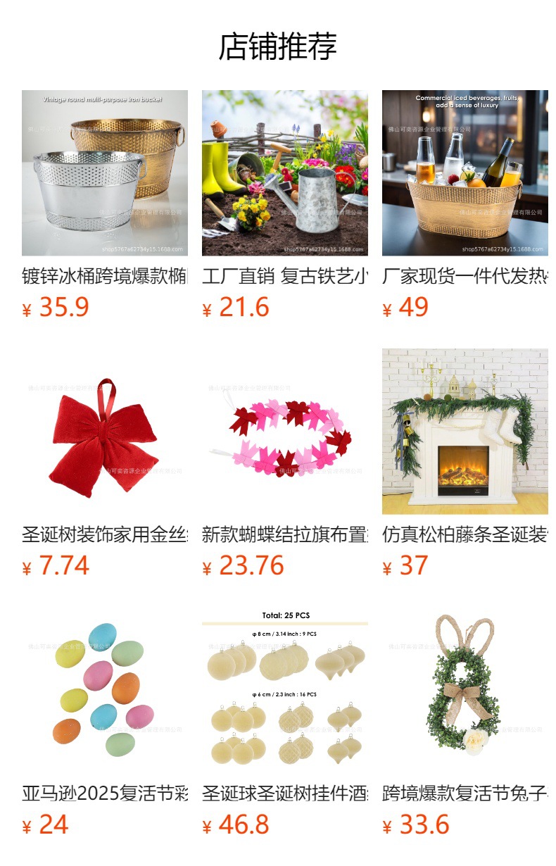 It cannot be clicked in the preview state. After publishing, you can click to jump to the corresponding product page.