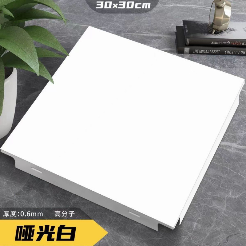 集成吊顶铝扣板吊顶300x300厨房卫生间浴室阳台全套吊顶材料自装|undefined