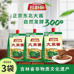 ��ҰȪ�|�����u408g��Ȼ�l���r���u��Ȼ�����u������_����ʳ