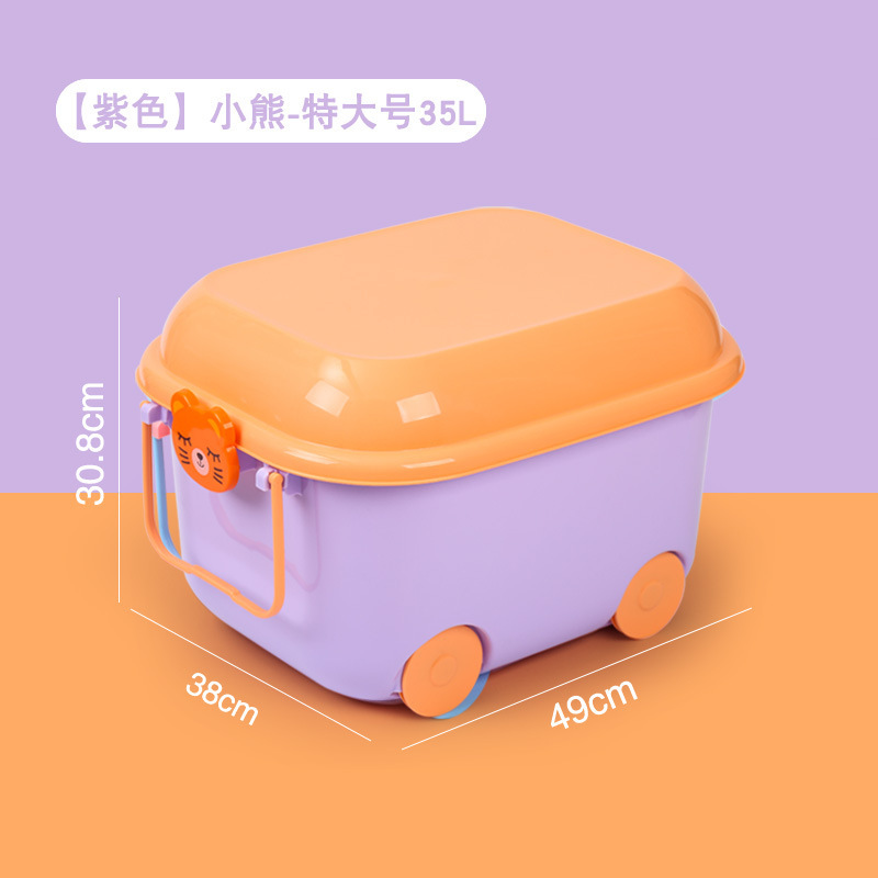 子供のおもちゃの積み木収納ボックス家庭用バスケットプラスチックスナックボックスベビー蓋付きかわいい漫画の収納ボックス|undefined