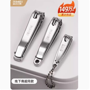 Jindari Beauty Nail Clipper Adult Home Large Nail Clipper Set Portable Pedicure Nail Scissors Manicure Tools