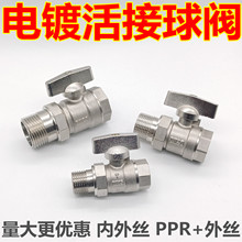 �Ӻ������y4��6��1���~���y�S�~����z�ԁ�ˮů����^ˮ�y�_�P