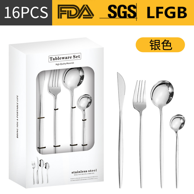 실버 [16 조각 세트] 창 상자