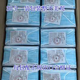 浙江绿盾一次性口罩中间99级熔喷无纺布独立BFE95防护袋装