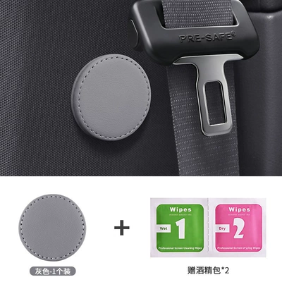 to Prevent Abdominal Pressure, Other Automotive Safety Supplies - 1-enlarged-magnetic-retainer-unlabeled-light-gray