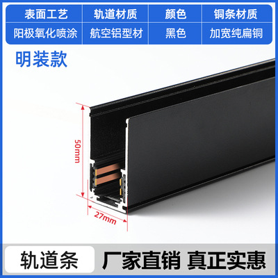 Lámpara de succión magnética led, sala de estar integrada, hogar, sin luz principal, fabricante, banda de riel de guía oculta, lámpara de riel de succión magnética