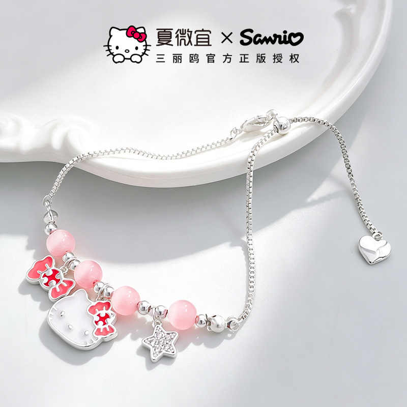 Sanrio Officially Licensed Hello Kitty Bracelet for Women with Pink Cat's Eye Stone Star Pendant and Adjustable Bracelet