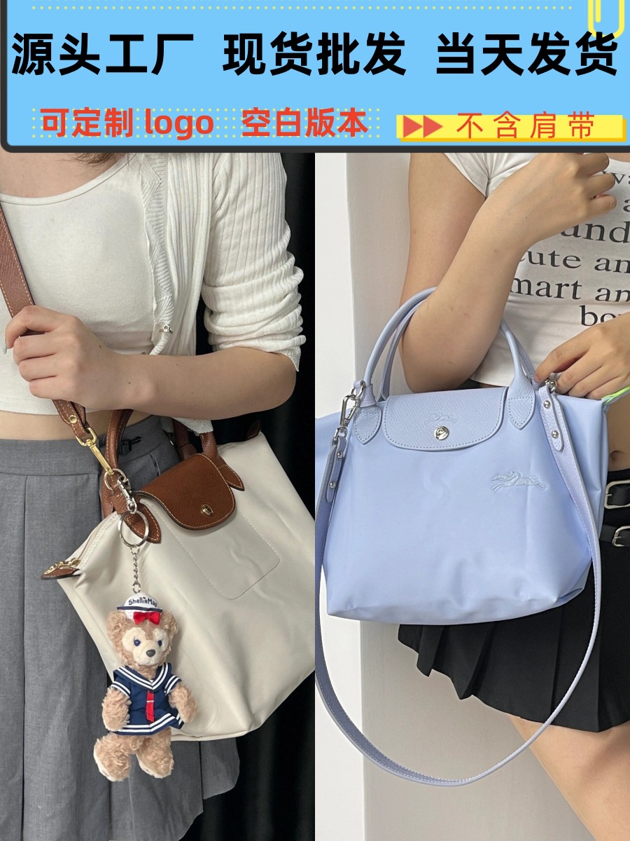 french longchamps bag long handle large embroidery dumpling bag folding bag large capacity dragon boat tote bag women‘s bag underarm bag
