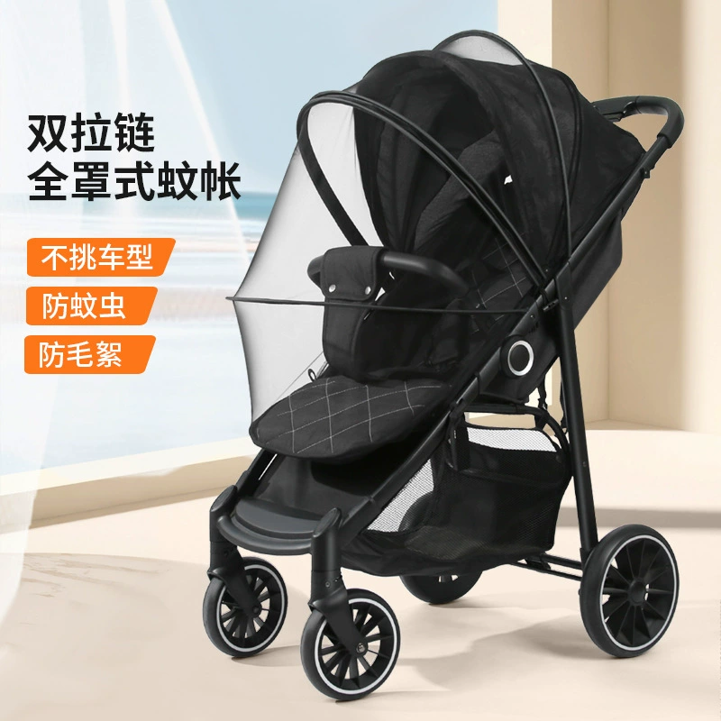 Детская москитная сетка легкая полная крышка универсальная тележка складной солнцезащитный козырек детская сетка зашифрованный кронштейн