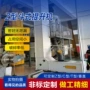 定制垂直生产物料斗提机