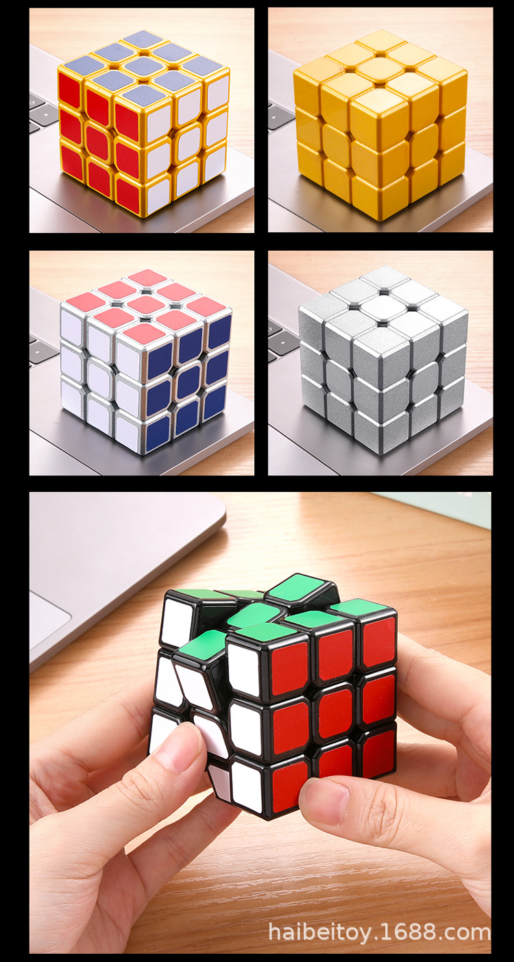 合金魔方详情页-750-16.jpg