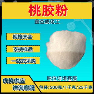 ���z�� ����ˮ�����zճ�� ����ɫ��ĩ 500g/��